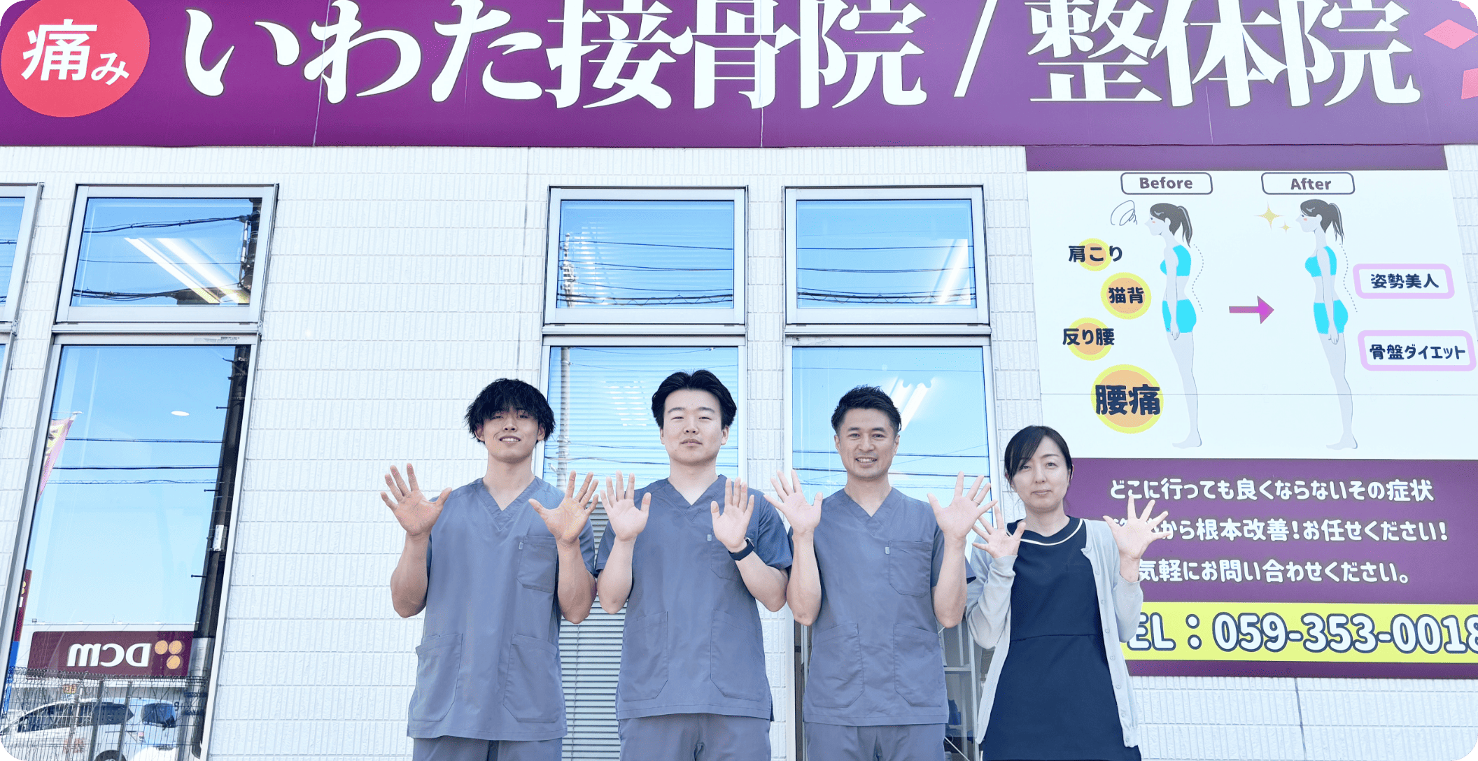 選ばれる強み5
