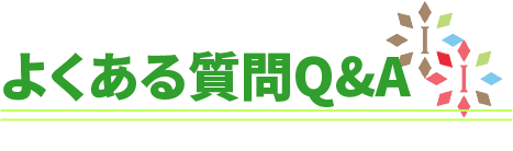 ストレートネックに関するよくある質問（Q＆A）
